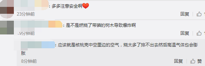 监拍拍下惊险瞬间！在家看电视身后土炕突然爆炸，女子被吓到飞起