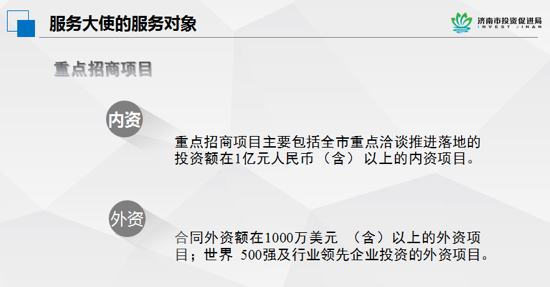 2019年济南常住人口_2019济南市民族医院公开招聘人员 控制总量 报名情况公告