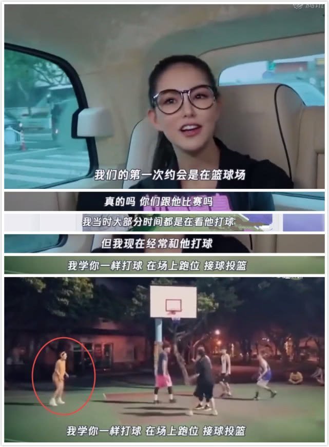 昆凌自曝与周杰伦相恋细节,球星库里听完笑容亮了