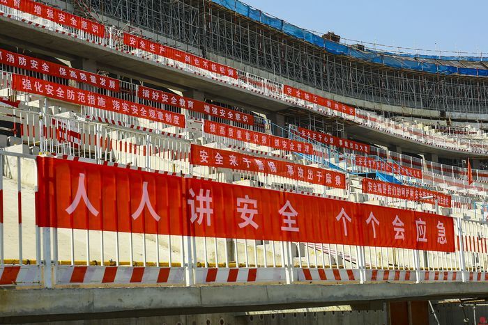 2023年济南市“安全生产月”启动