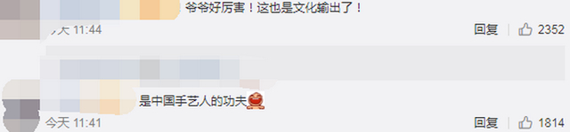 63岁中国爷爷成油管网红|【实力出圈】63岁中国爷爷成油管网红怎么回事？这是什么中国功夫?