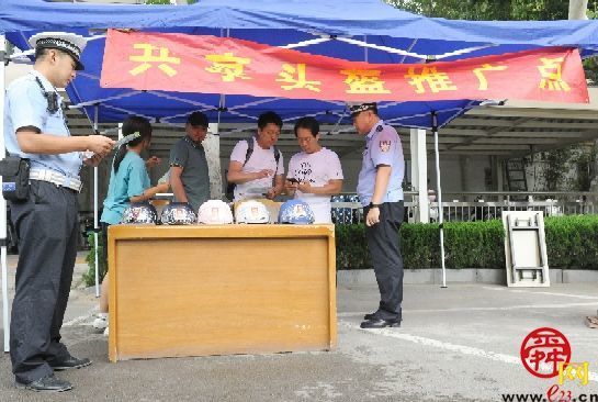 头盔有价 生命无价 交通安全请从“头”开始