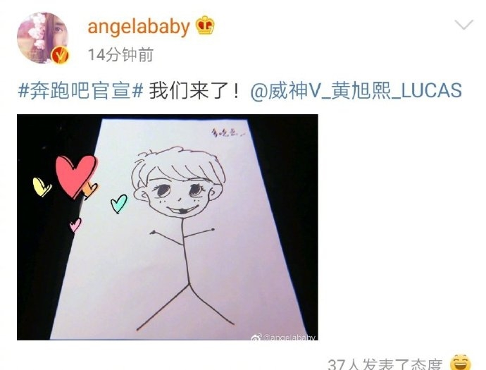 砂锅菜组合来了!奔跑吧官宣 沙溢蔡徐坤郭麒麟加盟令人惊喜