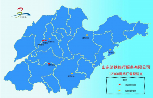 中铁济南局推出13条便民新举措，山东本月全面进入电子客票时代