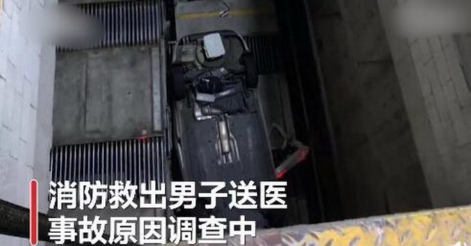 最担心的还是发生了！浙江停车场升降梯故障，司机驾车坠10米深坑，车辆直接底朝天坠下