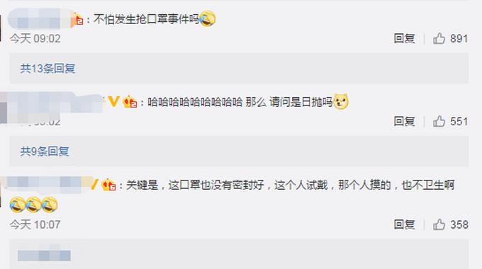 贫穷限制了想象力！印度现钻石镶边口罩 顾客不惧感染任意试戴