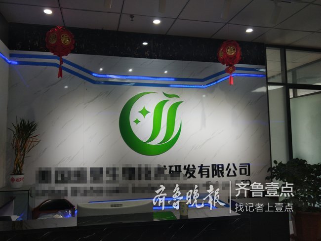 济南一养生会馆关门 顾客卡内余额拖了9个月还退不了