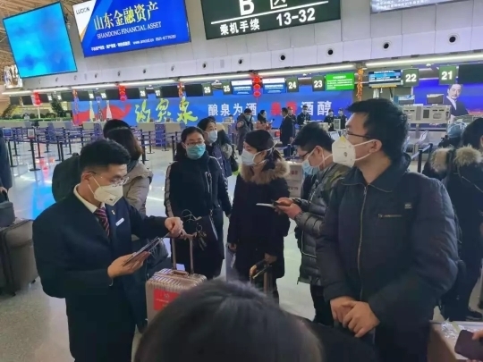 山大齐鲁医院第一批医疗队员驰援湖北！