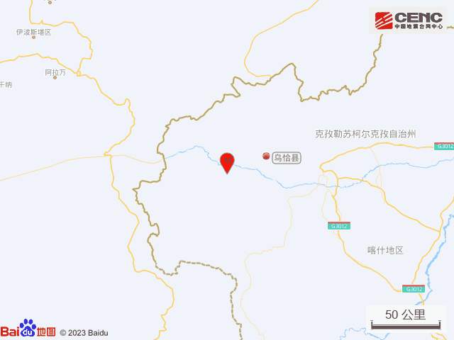新疆克孜勒苏州乌恰县发生3.3级地震