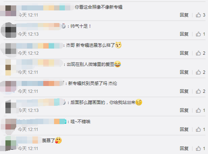 何猷君偶遇周杰伦 这到底是个什么情况？奚梦瑶呢？