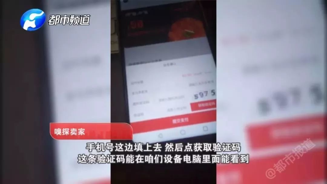 卡在, 钱没了！