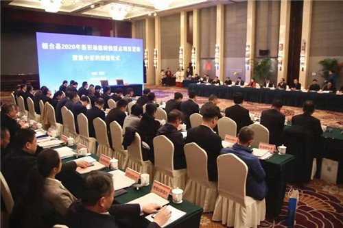 签了900亿！桓台县2020集中签约授信仪式举行