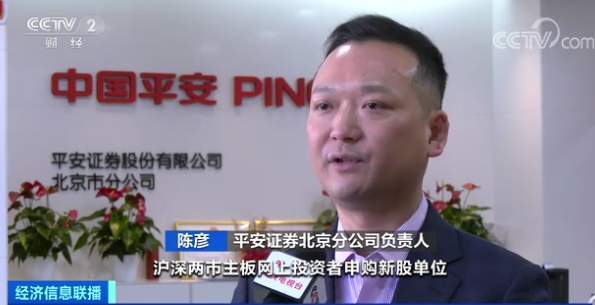 @投资者 全面注册制来了！“打新”≠“躺赢”？