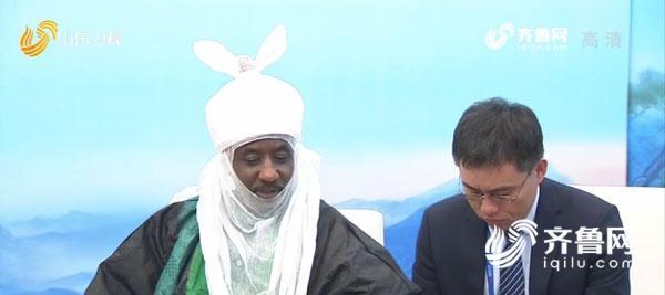 【深化合作 共谋发展】出席山东国际友城合作发展大会的省州长接受山东台记者专访