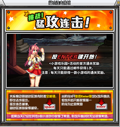 DNFСϷ԰淨Ի ȫСϷؼ