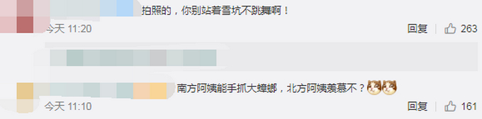 东北阿姨雪天跳广场舞 网友：好像看见了风雨无阻跳广场舞的我妈