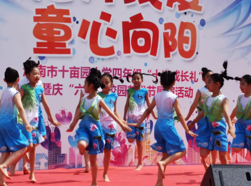 花开浅夏童心向阳，十亩园小学举行六一校园艺术节成果展