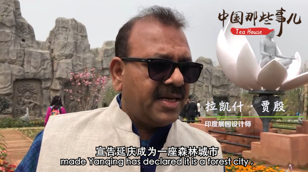 【中国那些事儿】长城脚下、妫水河畔 中国发出“绿色之约”