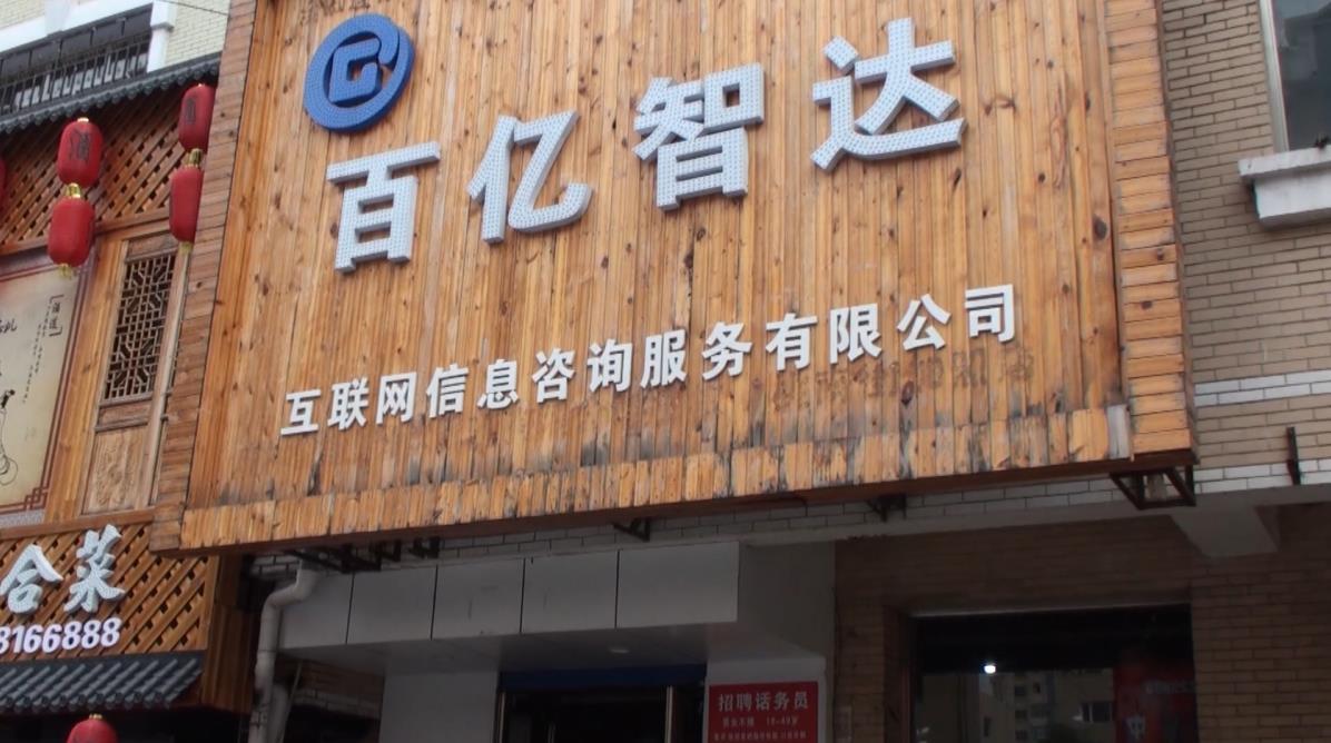 央视调查套路贷：网红被逼跳楼，两个月借一千五还50多万