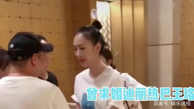 童瑶被男子围堵电梯口求抱|恶心!童瑶被男子围堵电梯口求抱，曾求婚迪丽热巴，疯狂表白刘亦菲