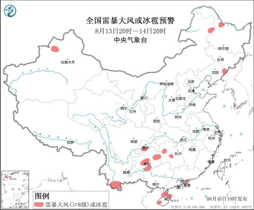 中央气象台：辽宁吉林黑龙江等地仍有较强降雨 新疆青海等地多降水天气