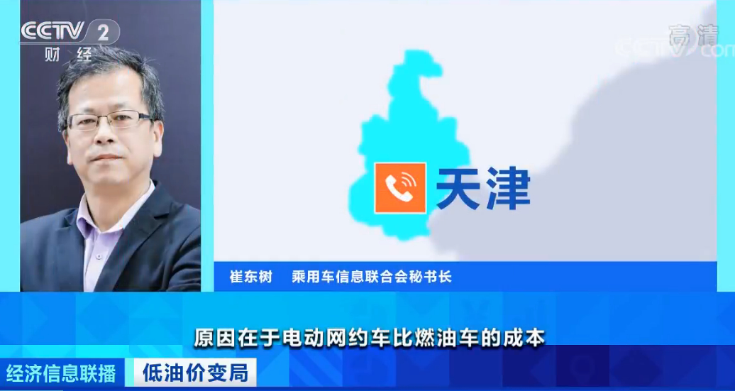 国内油价或全面降?有地方加油站已每升便宜两块钱