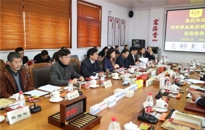 力诺集团董事长_力诺光伏集团标志(3)
