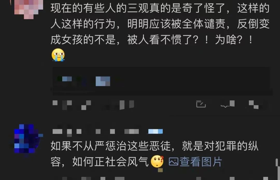 惹怒全网！女子地铁遭偷拍，还被路人怼：“拍你是看得起你”