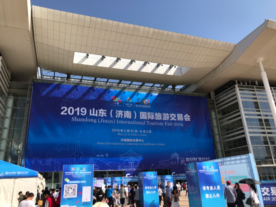 2019旅交会开幕啦！17岁，正青春