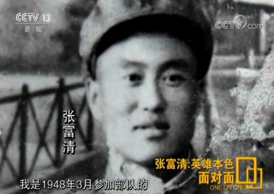 六十多年深藏功与名 妻儿不知九旬老人是战斗英雄