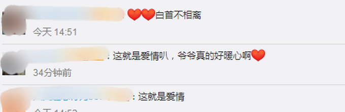 白首不相离！6旬大爷扮女装为患病老伴表演，这就是爱情真正的模样！