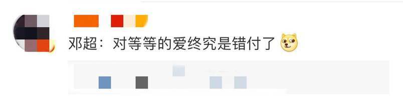 鹿晗|孙俪爆家庭趣事 邓超向儿子撒娇想少出差被嫌弃