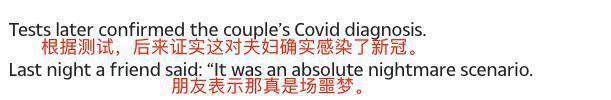 贝克汉姆夫妇曾感染新冠肺炎|【在线吃瓜】贝克汉姆夫妇曾感染新冠肺炎还四处聚会引众怒