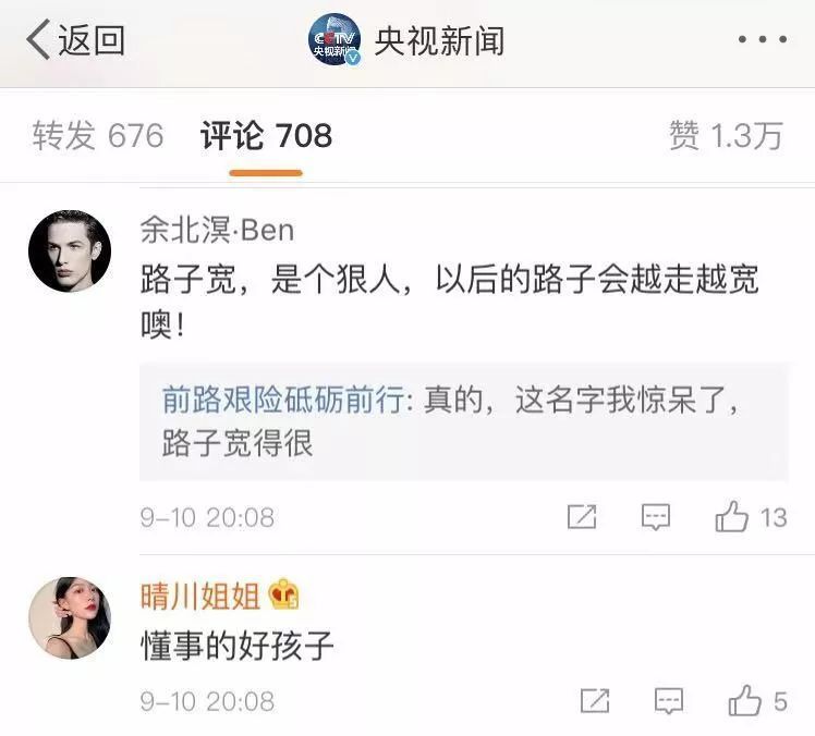 河南男孩增肥救父:我送爸爸的生日礼物 是让他重生