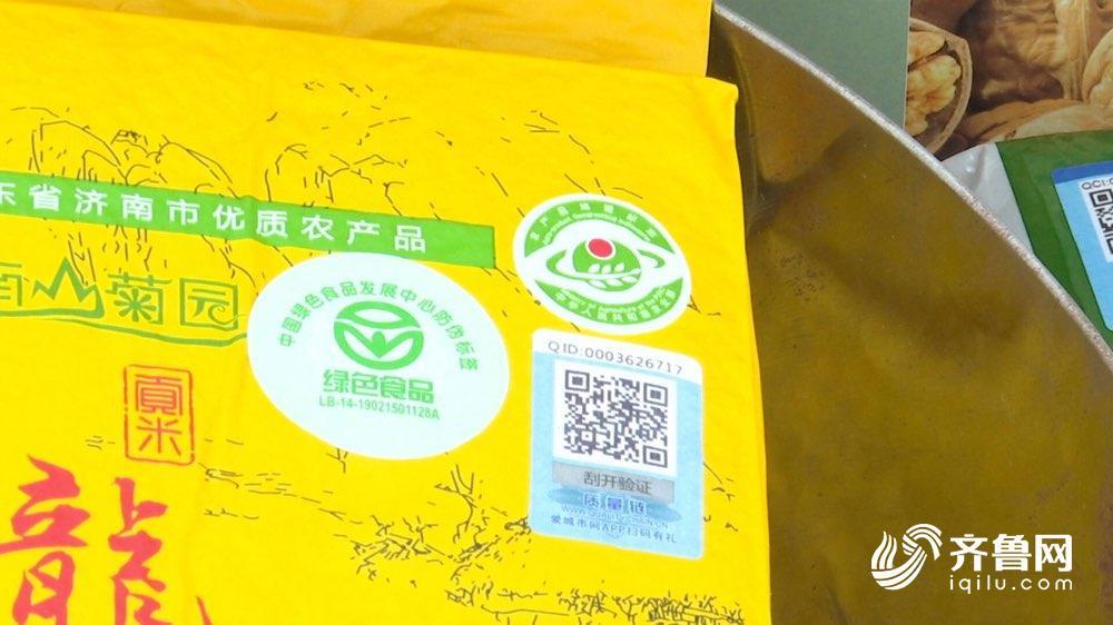 扫一扫就知道食品好坏！济南市推出食品安全扫码查服务