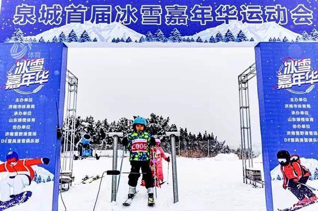 济南冰雪场地数量全省第一，每年近350万人次参与冰雪运动