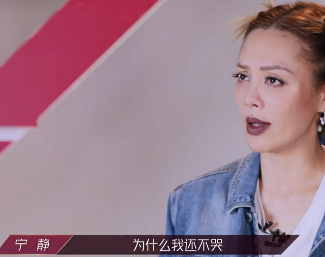 宁静上次哭这么惨还是多尔衮死|阿朵离场！宁静上次哭这么惨还是多尔衮死 宁静曾说自己变母了