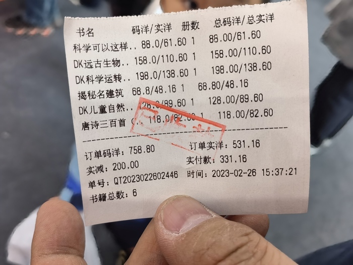 济南人买书都论筐？疯狂的爱书人来晒单了