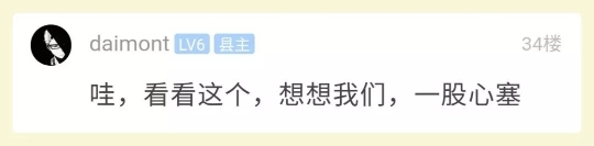 杭州姑娘晒公司食堂 一日三餐都免费！一进公司胖10斤