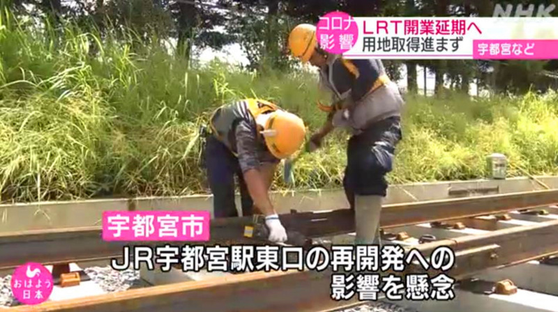 因疫情加剧 日本宇都宫市的新型路面有轨电车将延期1年开通