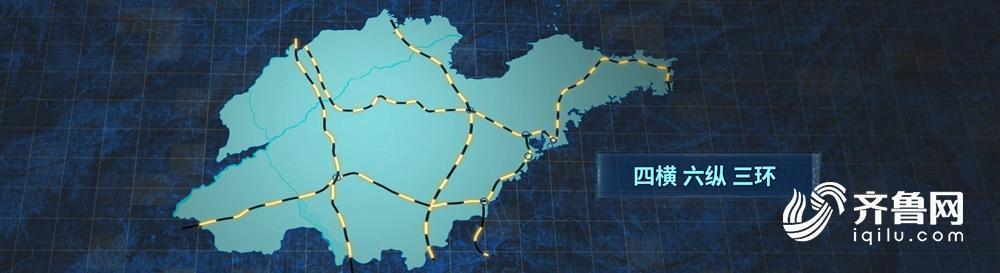 科技赋能产业，创新引领未来！十分钟认识新山东