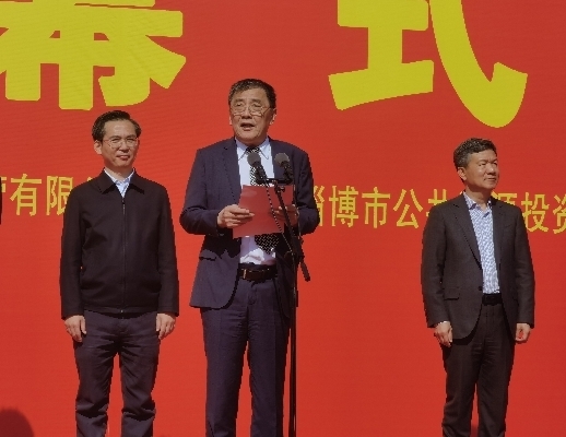 2021年（第84届）山东省糖酒商品交易会在淄博盛大开幕