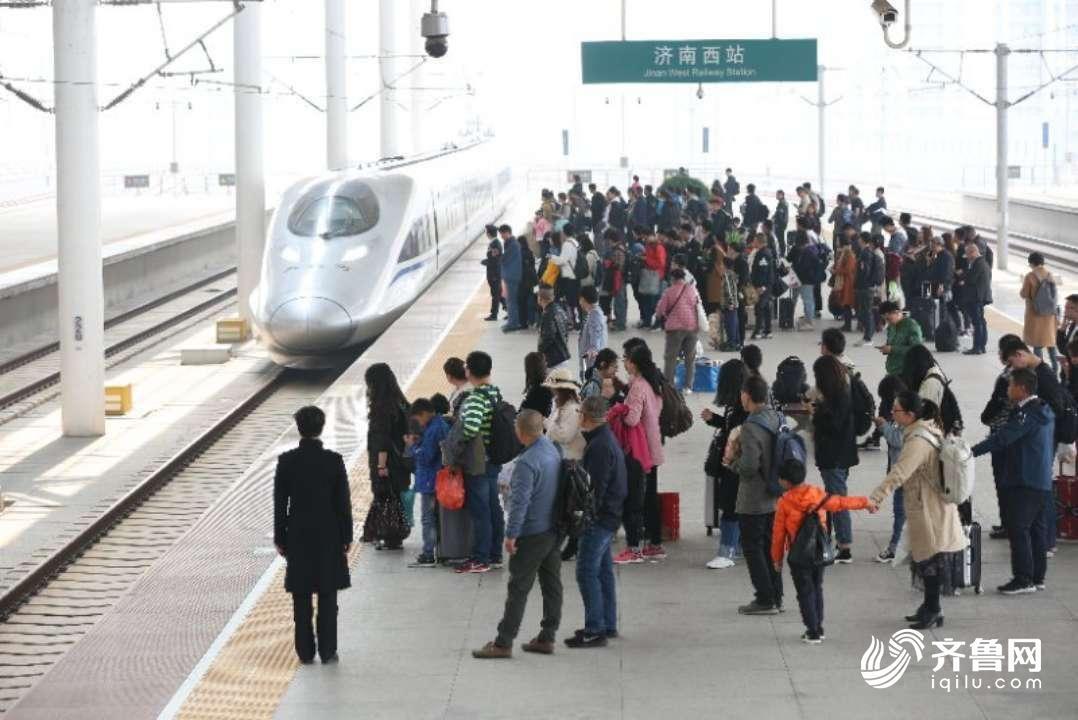 本周末迎客流小高峰 济南西站加开多趟管内始发列车