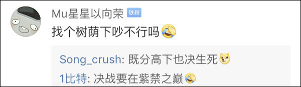 两男子太阳下吵架半小时双双中暑 网友：民警不用劝架却要帮降温