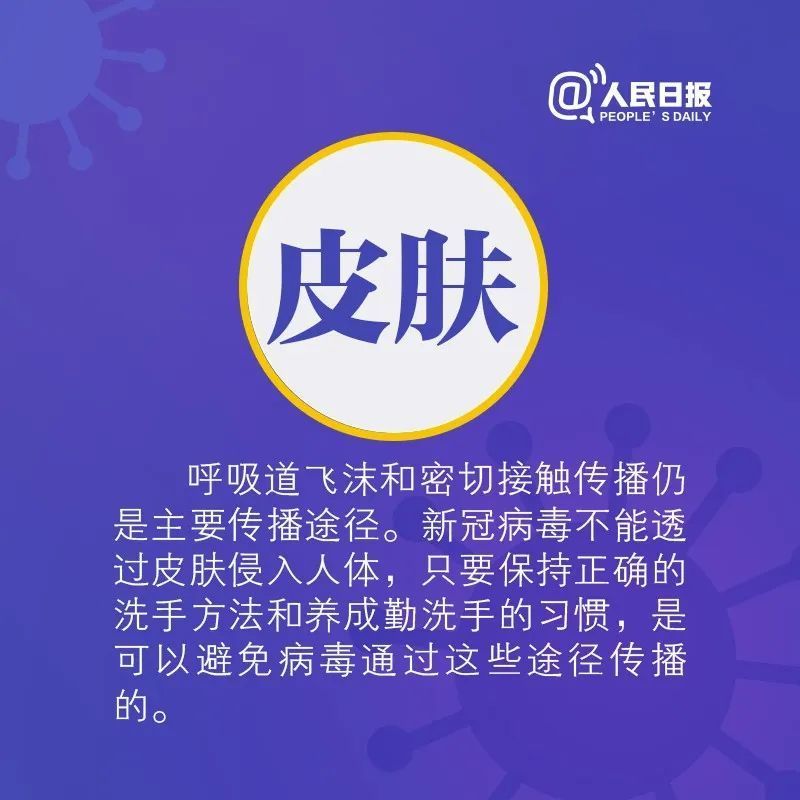 出门后回家，身上哪里最需要清洁消毒？