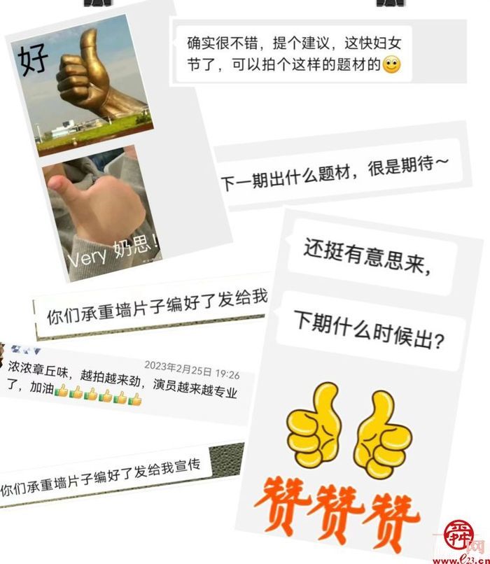 一枝一叶总关情 双山街道瓦山社区为民办实事案例纪实