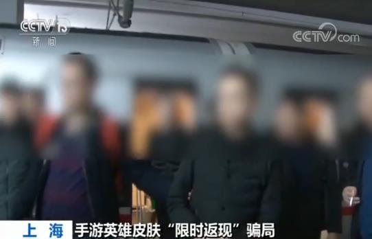 千余名中小学生都被骗 他们都经历了啥？