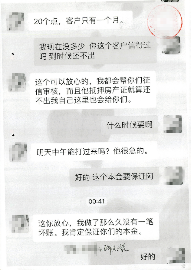 上海假“名媛”被抓！住豪宅满墙爱马仕包，没想到她竟是个骗子