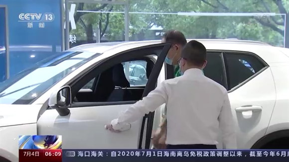 6月全国共减征车购税71亿元 乘用车市场恢复明显