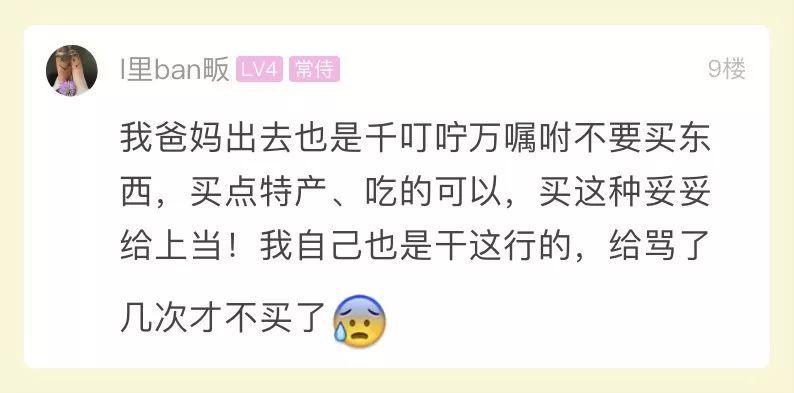 有这种微信群赶紧退出！尤其家里长辈 有人已经被骗惨了！